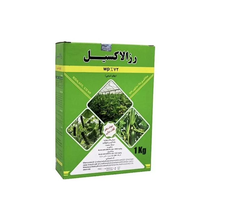 سم قارچکش رزالاکسیل بهاورشیمی 1 کیلویی