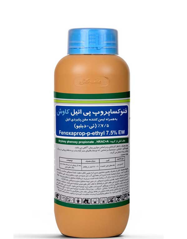 سم علف کش فنوکساپروپ پی اتیل (پوماسوپر) کاوش 1 لیتری