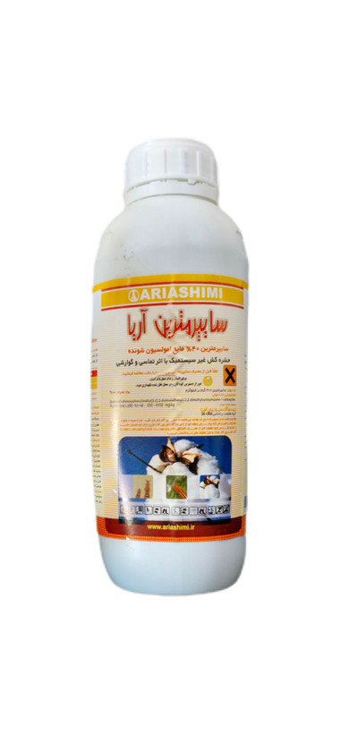 سم حشره کش سایپرمترین 40 درصد آریاشیمی 1 لیتری